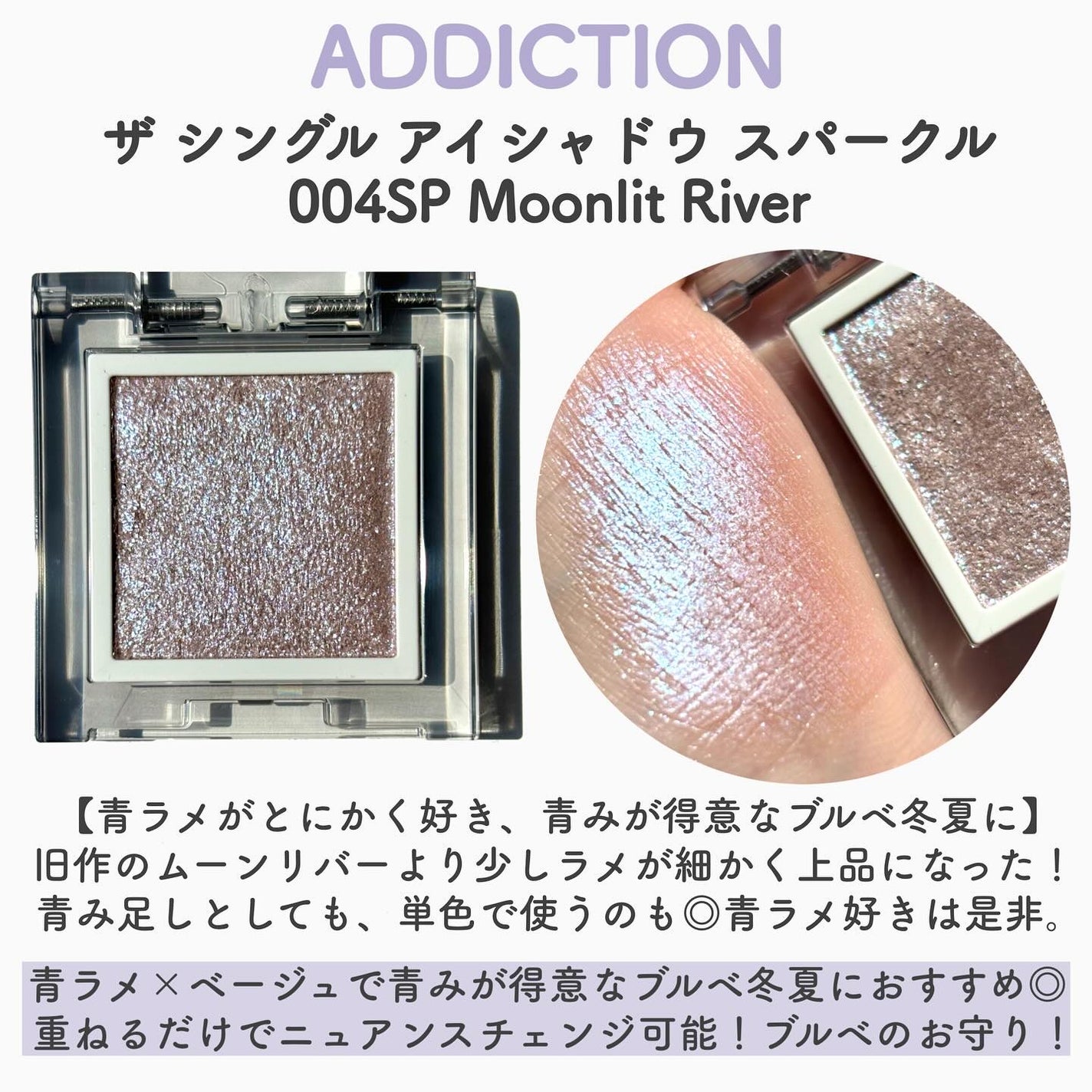 エレガンス プレジール アイズ/Elégance/単色アイシャドウを使ったクチコミ(3枚目)