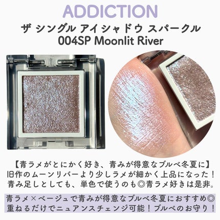 エレガンス プレジール アイズ/Elégance/単色アイシャドウを使ったクチコミ(3枚目)