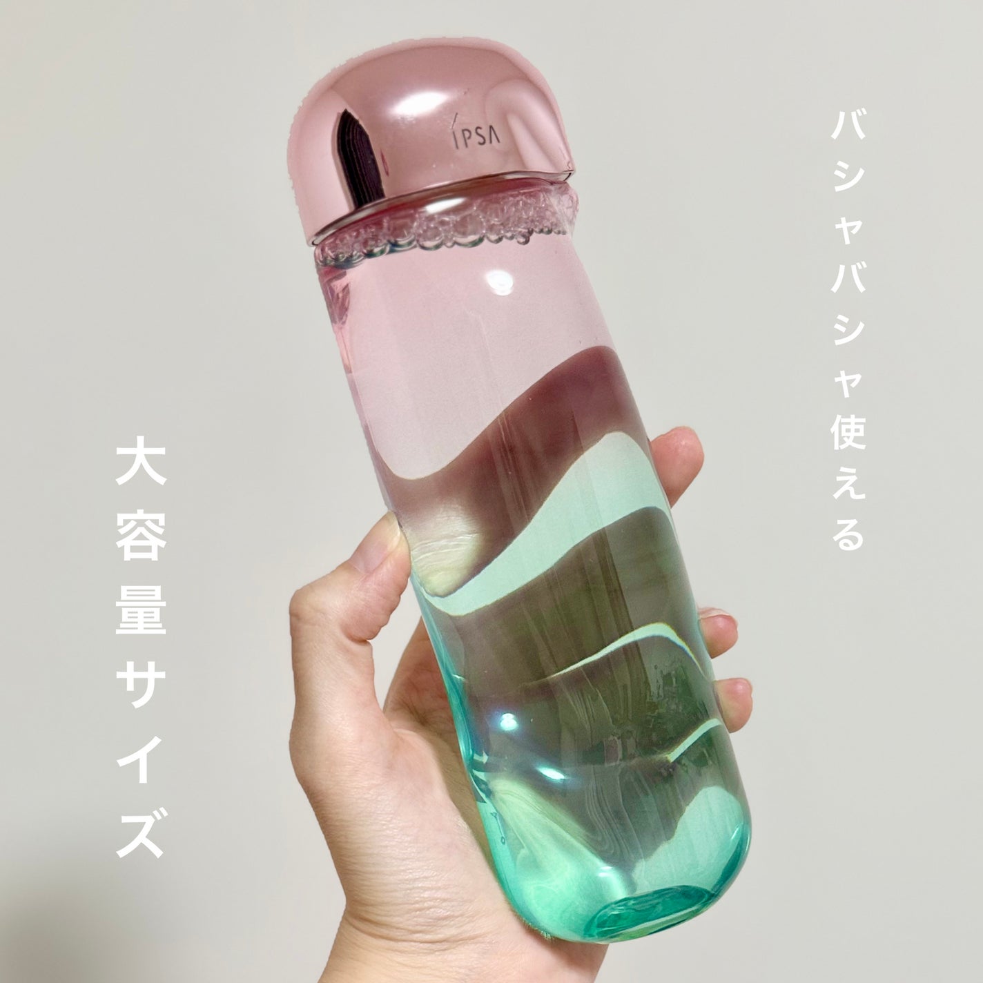 ザ・タイムR アクア/IPSA/化粧水を使ったクチコミ(1枚目)