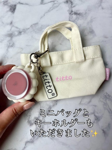 リップアンドチークデュアルポット/titto/口紅を使ったクチコミ(6枚目)