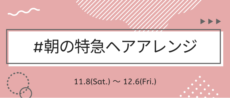 LIPS公式アカウント on LIPS 「\新たなハッシュタグイベントがSTART❄️/みなさんこんばん..」(8枚目)