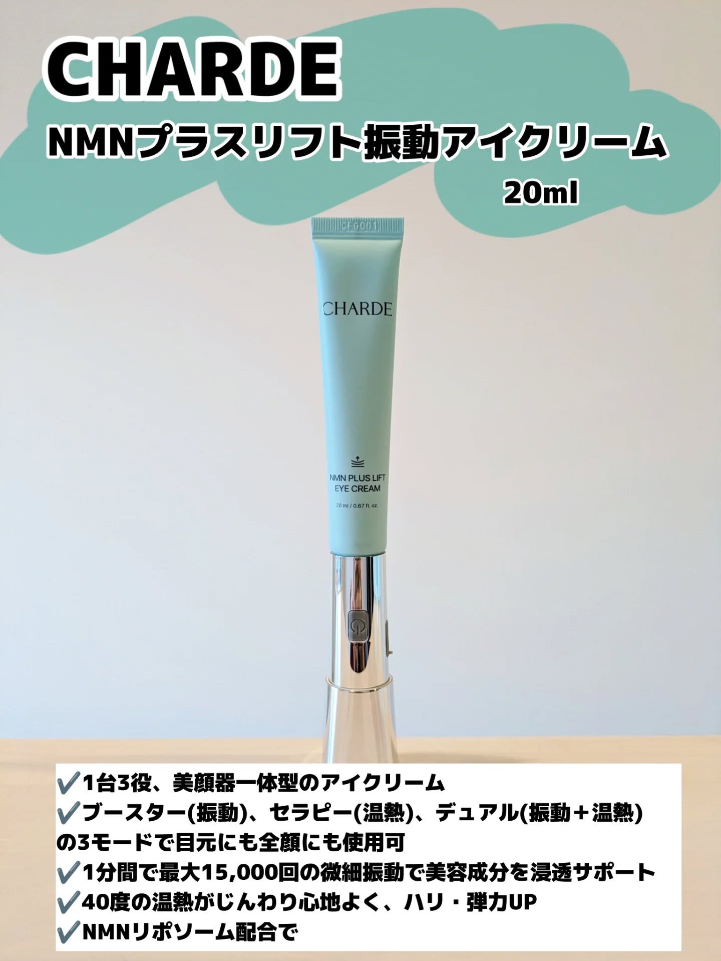 を使ったクチコミ（2枚目）