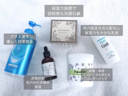 潤浸保湿 乳液/キュレル/乳液を使ったクチコミ(1枚目)