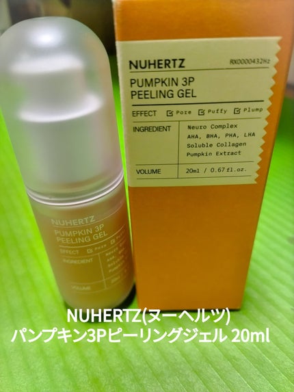 パンプキン3Pピーリングジェル/NUHERTZ/ピーリングを使ったクチコミ(1枚目)