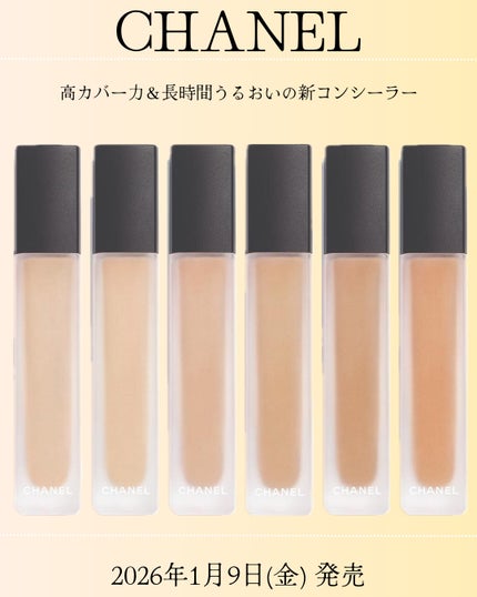 ori on LIPS 「新作コスメ˗ˏˋꪔᥱꪔ᥆ᝰ✍︎ˎˊ˗❁.˚‧º‧┈┈┈┈┈┈┈..」(1枚目)