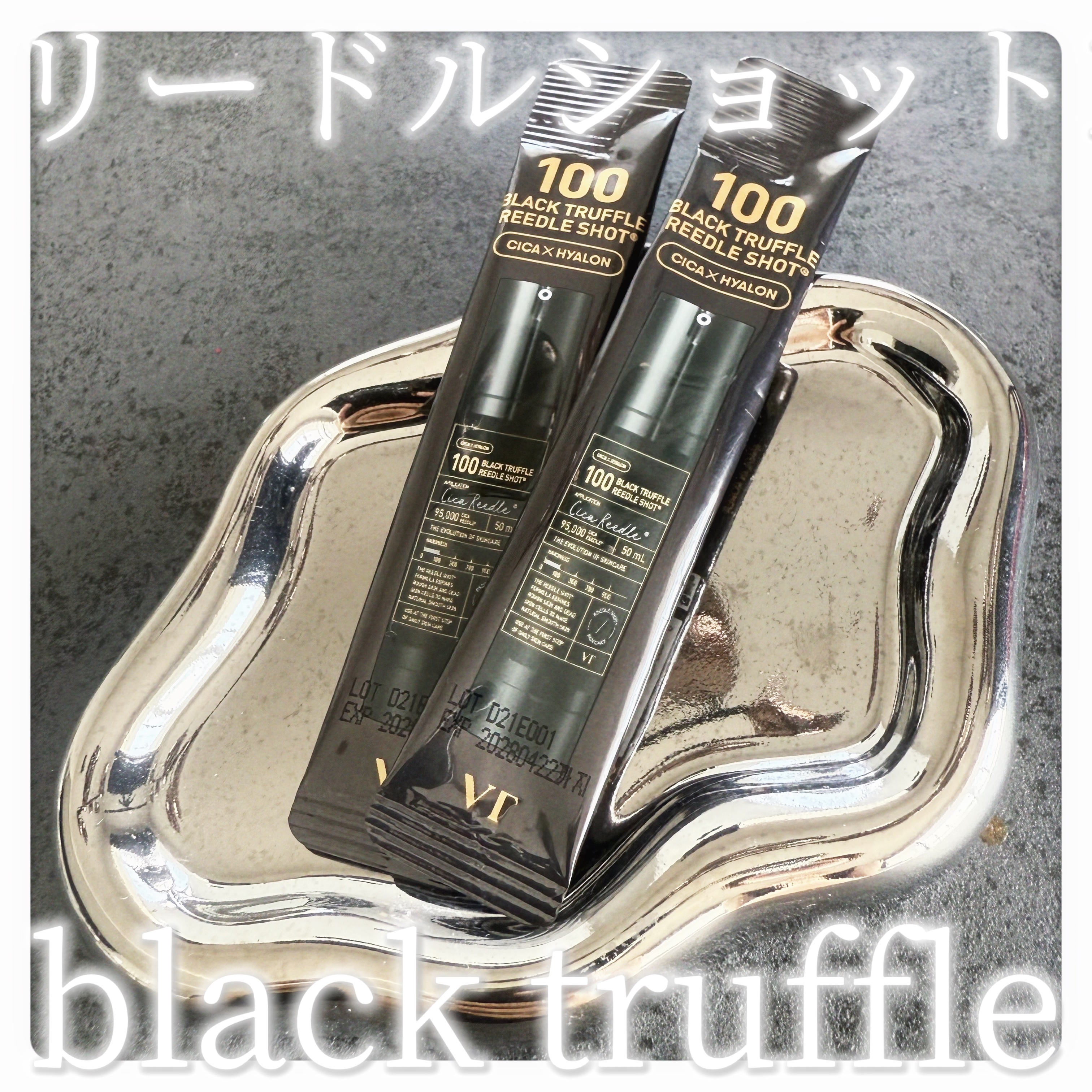 ブラックトリュフ リードルショット 100/VT/美容液を使ったクチコミ（1枚目）
