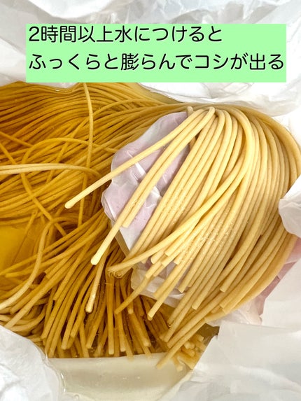 ゼンブバトン (ZENBバトン)/ZENB(ゼンブ)/バランス栄養食を使ったクチコミ(2枚目)