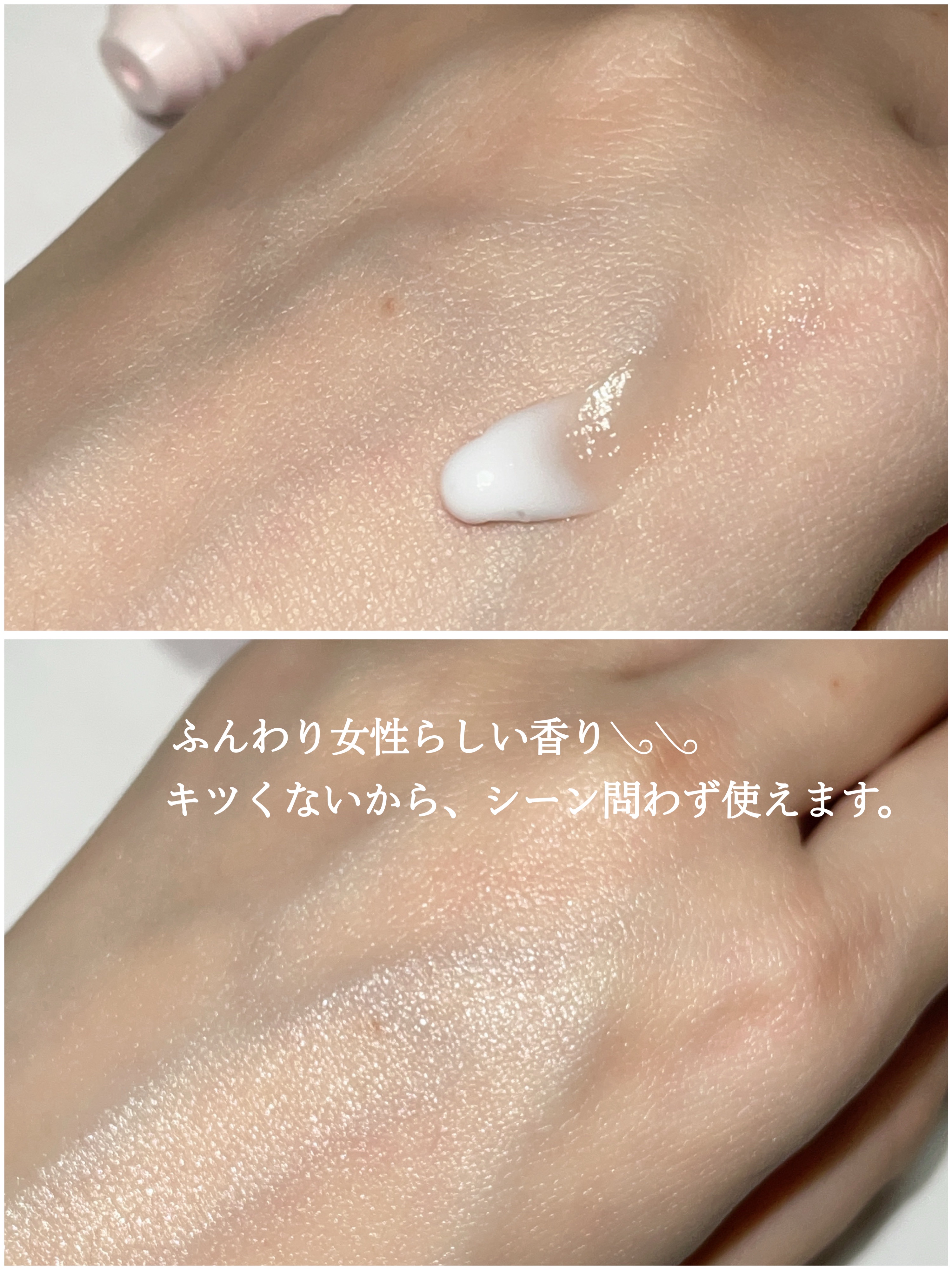 DECORTÉ キモノ ユイ パフュームド ハンドクリーム のクチコミ「おすすめのハンドクリーム.⋆𝜗𝜚
ベタつかず、しっとり保湿されます🫶

優しくて清潔感のある女.....」（2枚目）