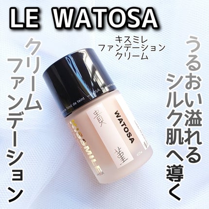 キスミレ ファンデーション クリーム/ワトゥサ/クリーム・エマルジョンファンデーションを使ったクチコミ(1枚目)