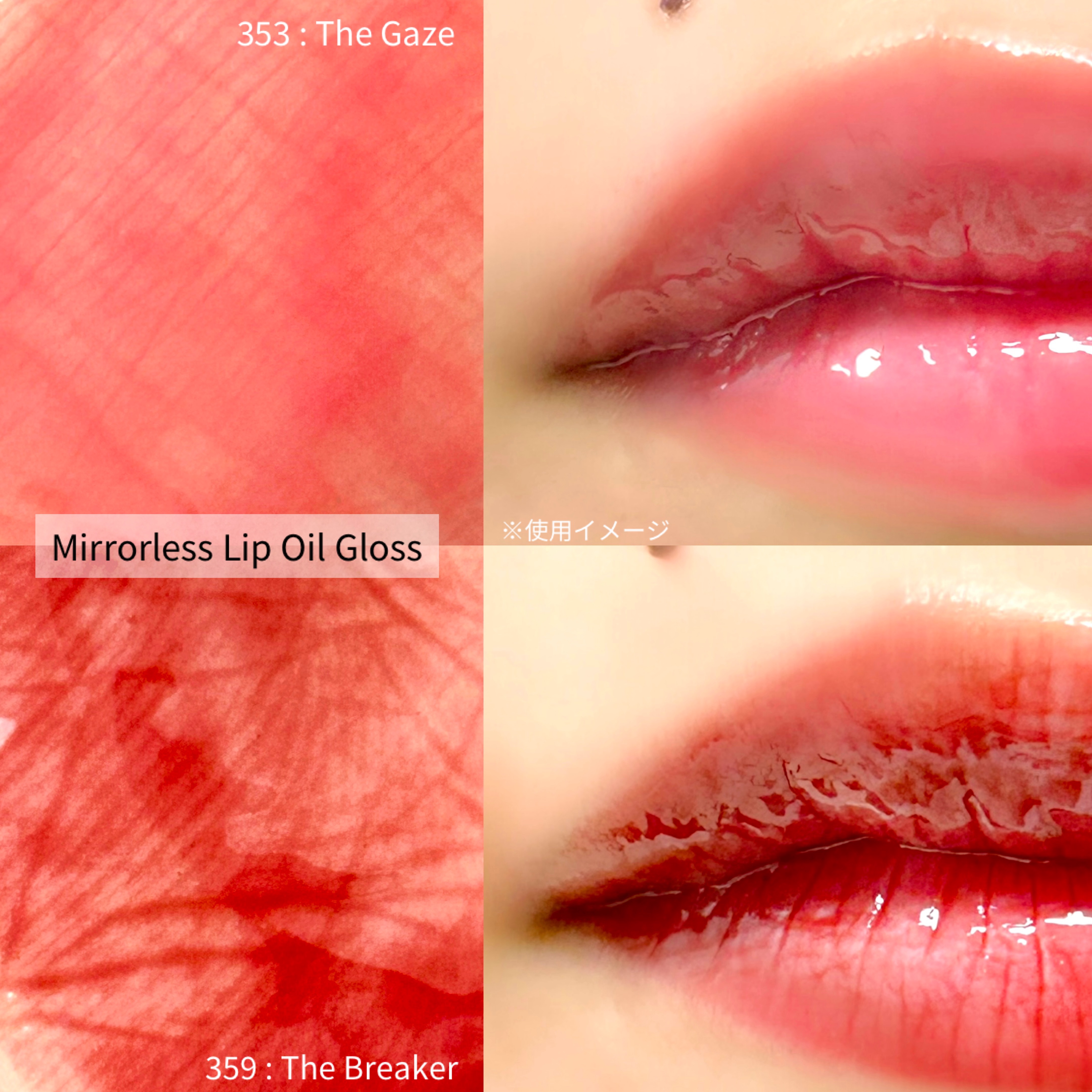 ブラーグロイリップティント/Dinto/リップティントを使ったクチコミ（3枚目）