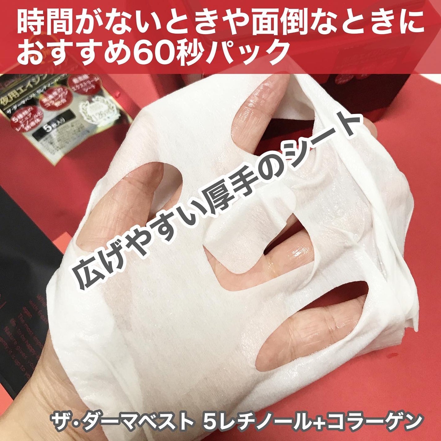 hiro on LIPS 「@q1st.jpザ・ダーマベスト5レチノール+コラーゲン15年..」(2枚目)