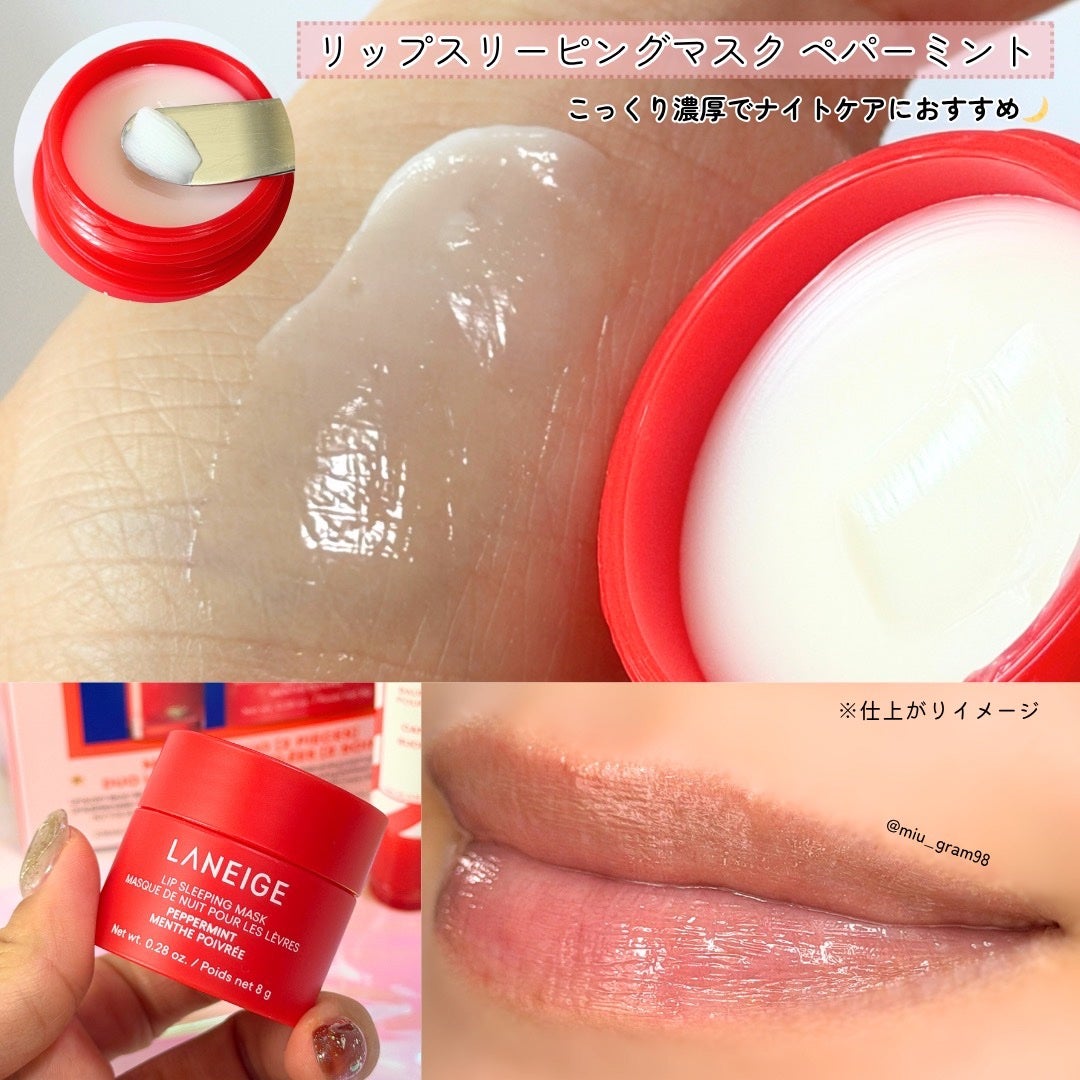 ワンダーリップデュオキット N/LANEIGE/その他キットセットを使ったクチコミ(4枚目)