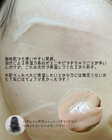 ヒアルーシカ ハイドレーティングマスク/SKIN1004/シートマスク・パックを使ったクチコミ(5枚目)