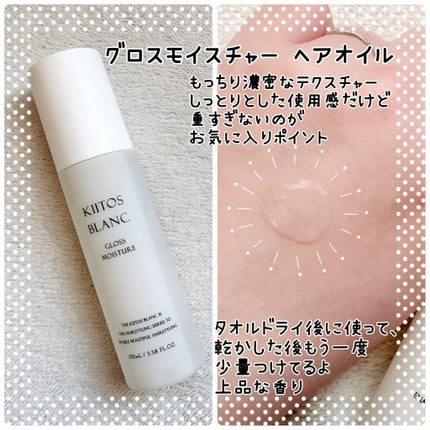 NekoðŸ on LIPS ãéŠæ°Žãéžã¶ããã«ã¹ã¿ã€ãªã³ã°å€ãéžã¶ãçŸå®¹å®€å°å£²ã¹ã¿ã€ãªã³ã°ã·..ãïŒ4æç®ïŒ