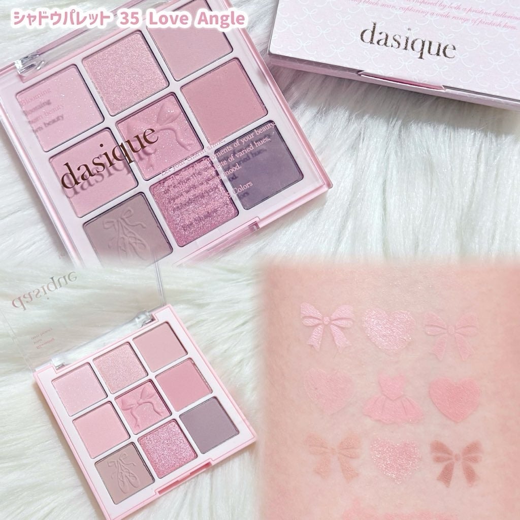 シャドウパレット/dasique/アイシャドウパレットを使ったクチコミ(2枚目)