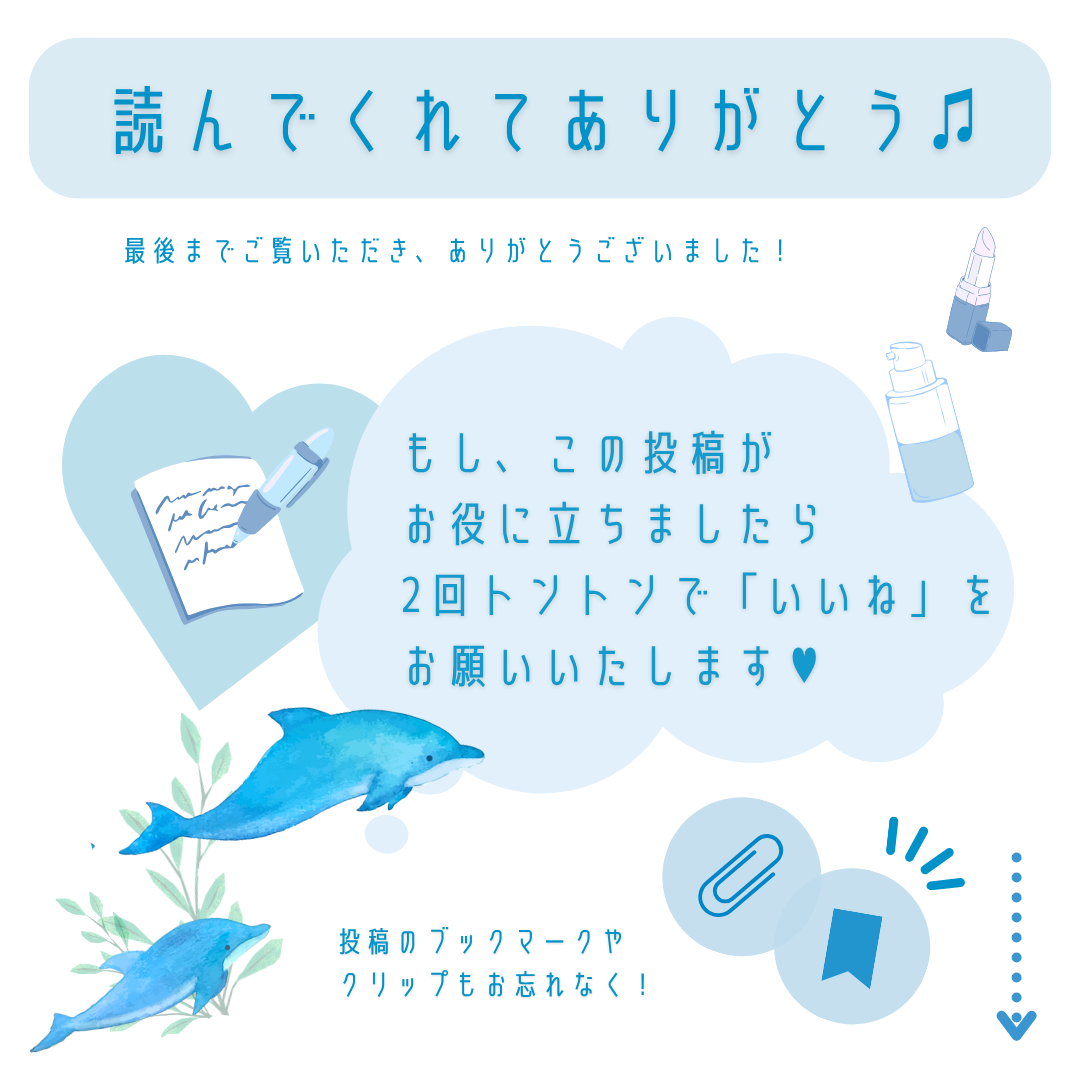 サベックス リップクリーム スティック オリジナル/サベックス/リップクリームを使ったクチコミ(7枚目)