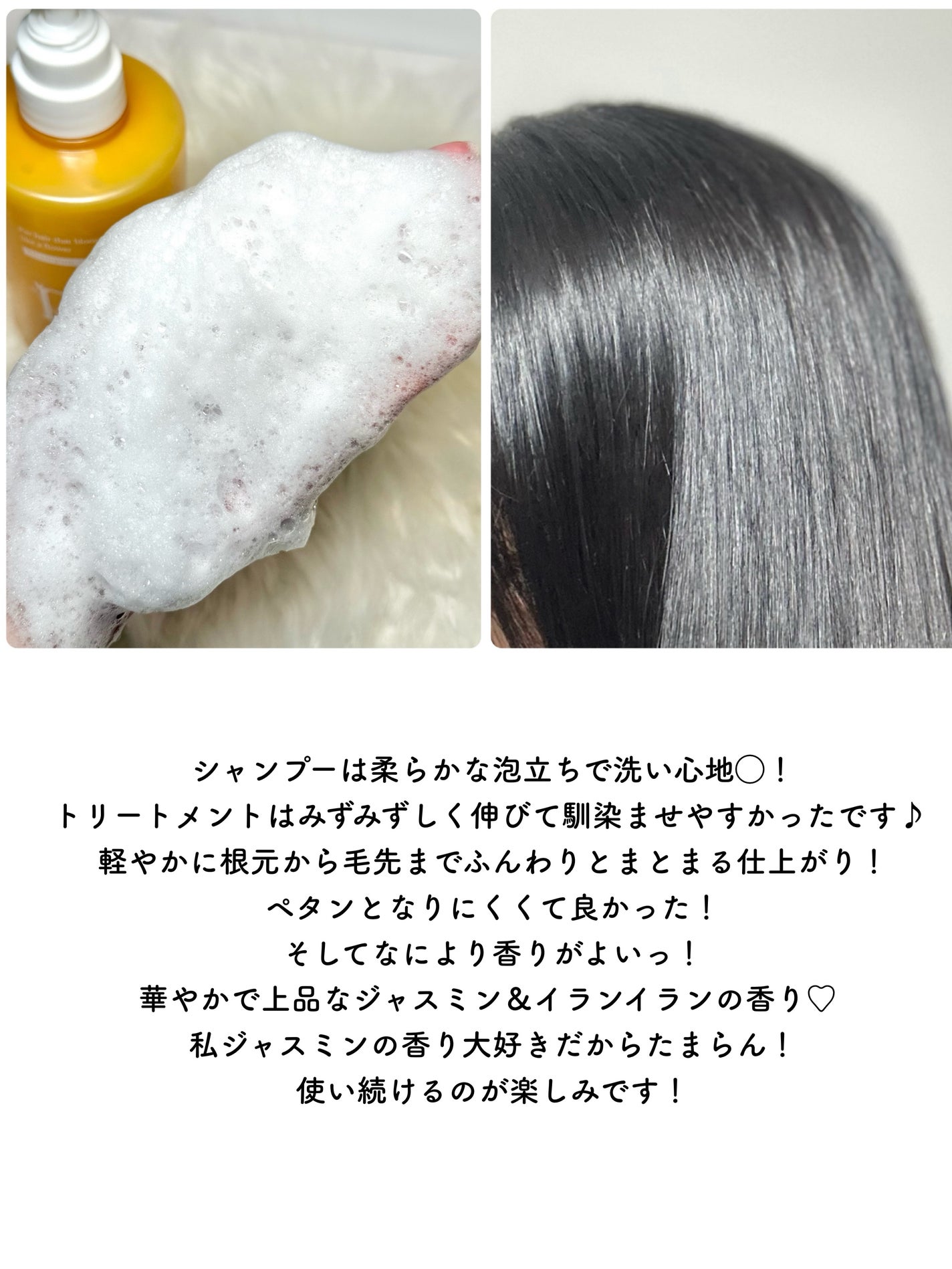 ピオラ ボタニカルボリュームシャンプー/トリートメント/pieora/市販シャンプーを使ったクチコミ(4枚目)