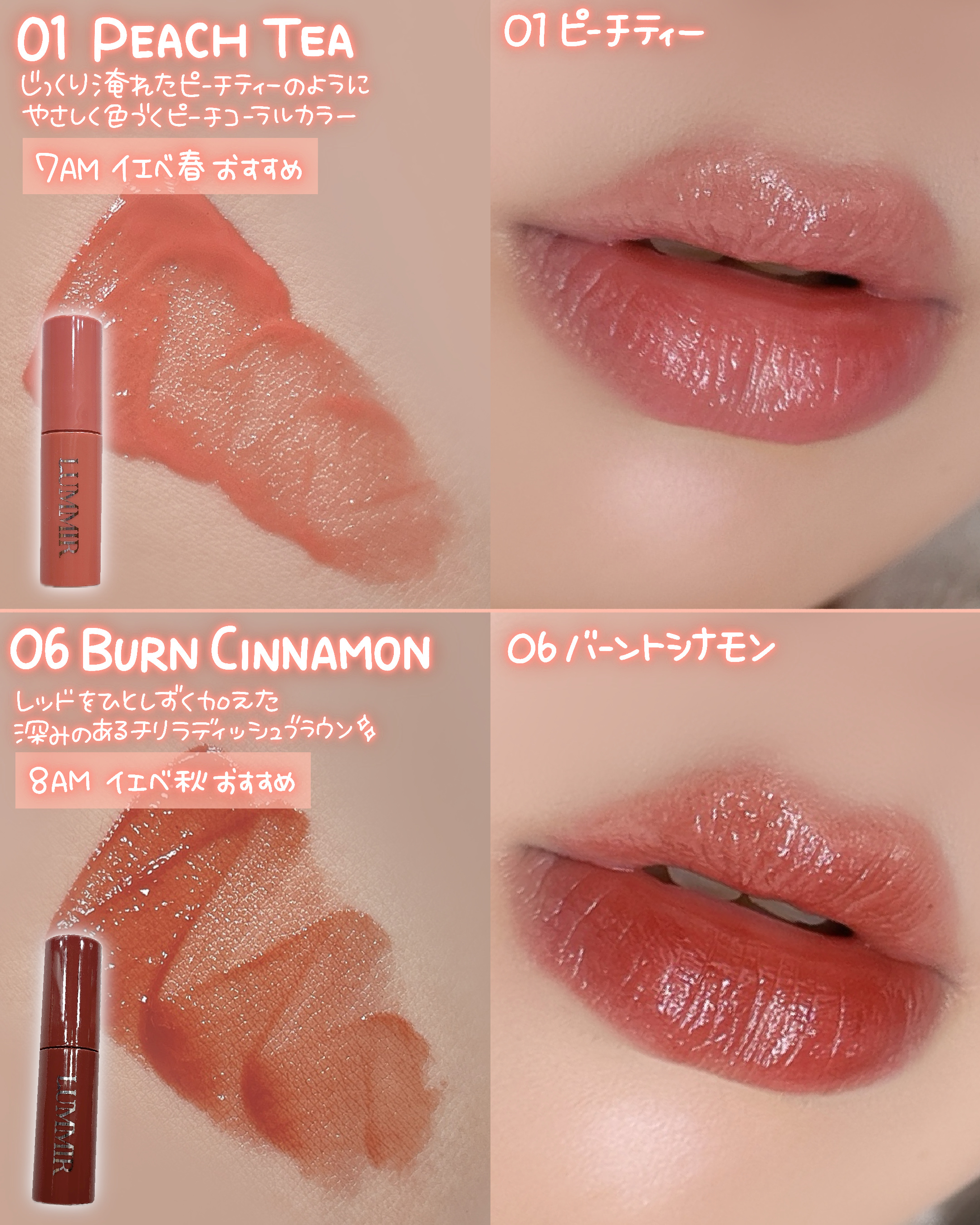 ONE COAT グロウティント/Lummir/リップティントを使ったクチコミ（3枚目）