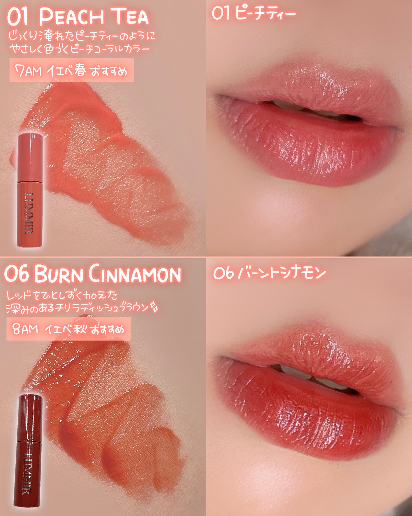 ONE COAT グロウティント/Lummir/リップティントを使ったクチコミ(3枚目)