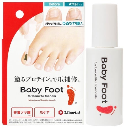 ベビーフット ベビーフット 足爪プロティンパック
