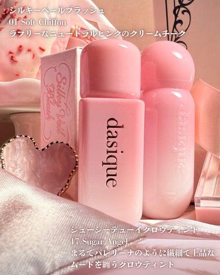 シャドウパレット/dasique/アイシャドウパレットを使ったクチコミ(6枚目)