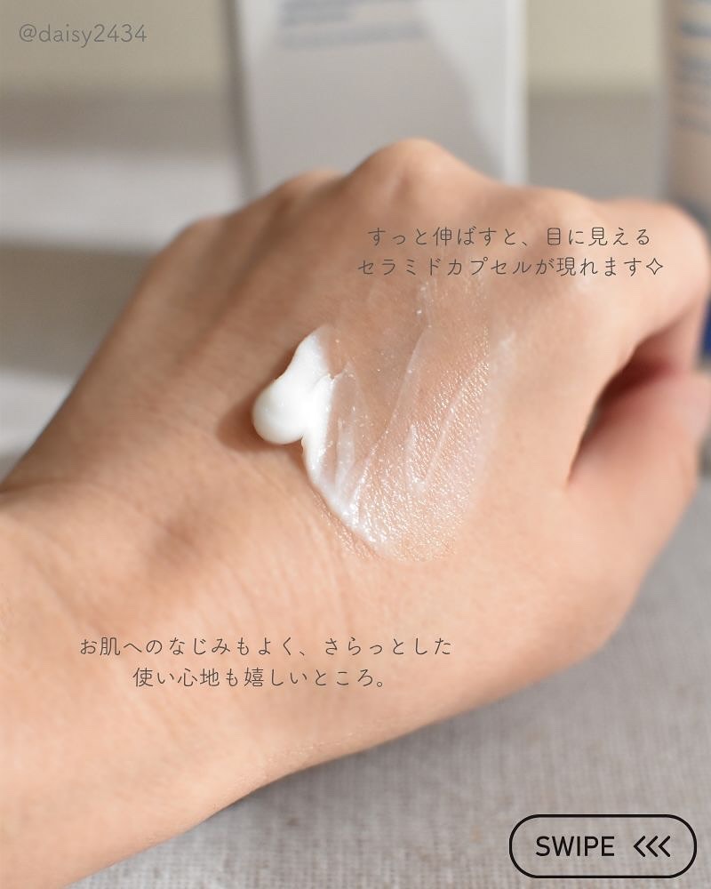 アトバリア365クリーム/AESTURA/フェイスクリームを使ったクチコミ（3枚目）