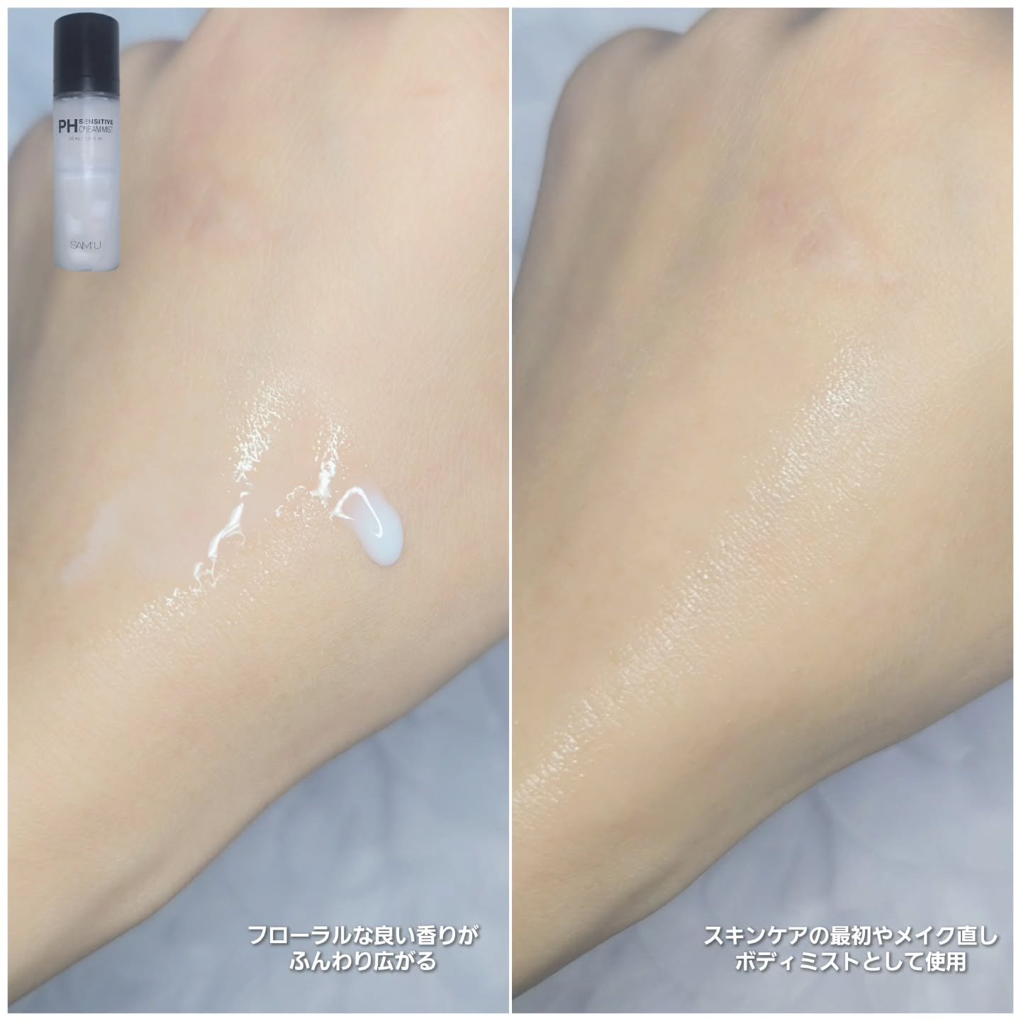 を使ったクチコミ（3枚目）