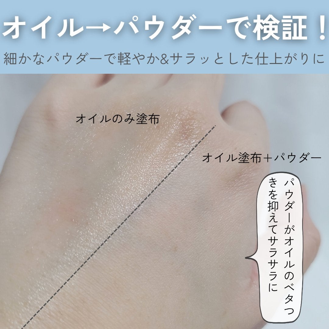 トランスルーセントセットエッセンシャルパウダー/TFIT/ルースパウダーを使ったクチコミ(3枚目)