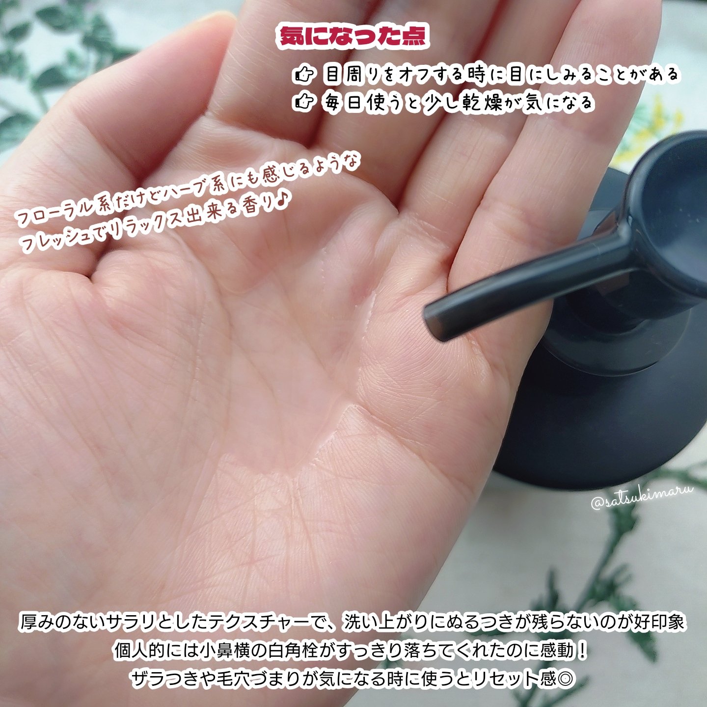 ONE BY KOSE ポアクリア オイルのクチコミ「＼ LIPSベスコス第1位👑の毛穴ケア名品 ／
秋のゆらぎ肌を“つるすべ”にリセット🍁

ꕤ .....」（3枚目）