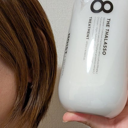 エイトザタラソ クレンジングリペア&モイスト 美容液シャンプー/ディープリペア&アクアモイスト 美容液トリートメント/エイトザタラソ/市販シャンプーを使ったクチコミ(5枚目)