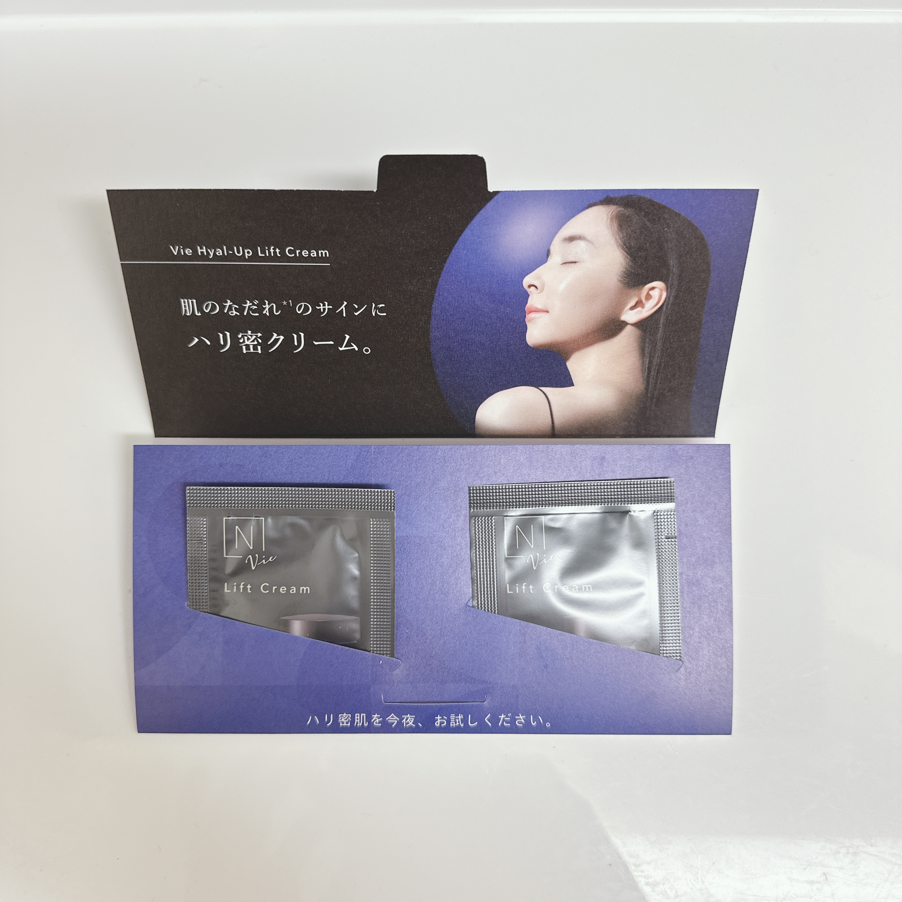 Vie ヒアルアップ リフトクリーム/Ｎ organic/フェイスクリームを使ったクチコミ（3枚目）
