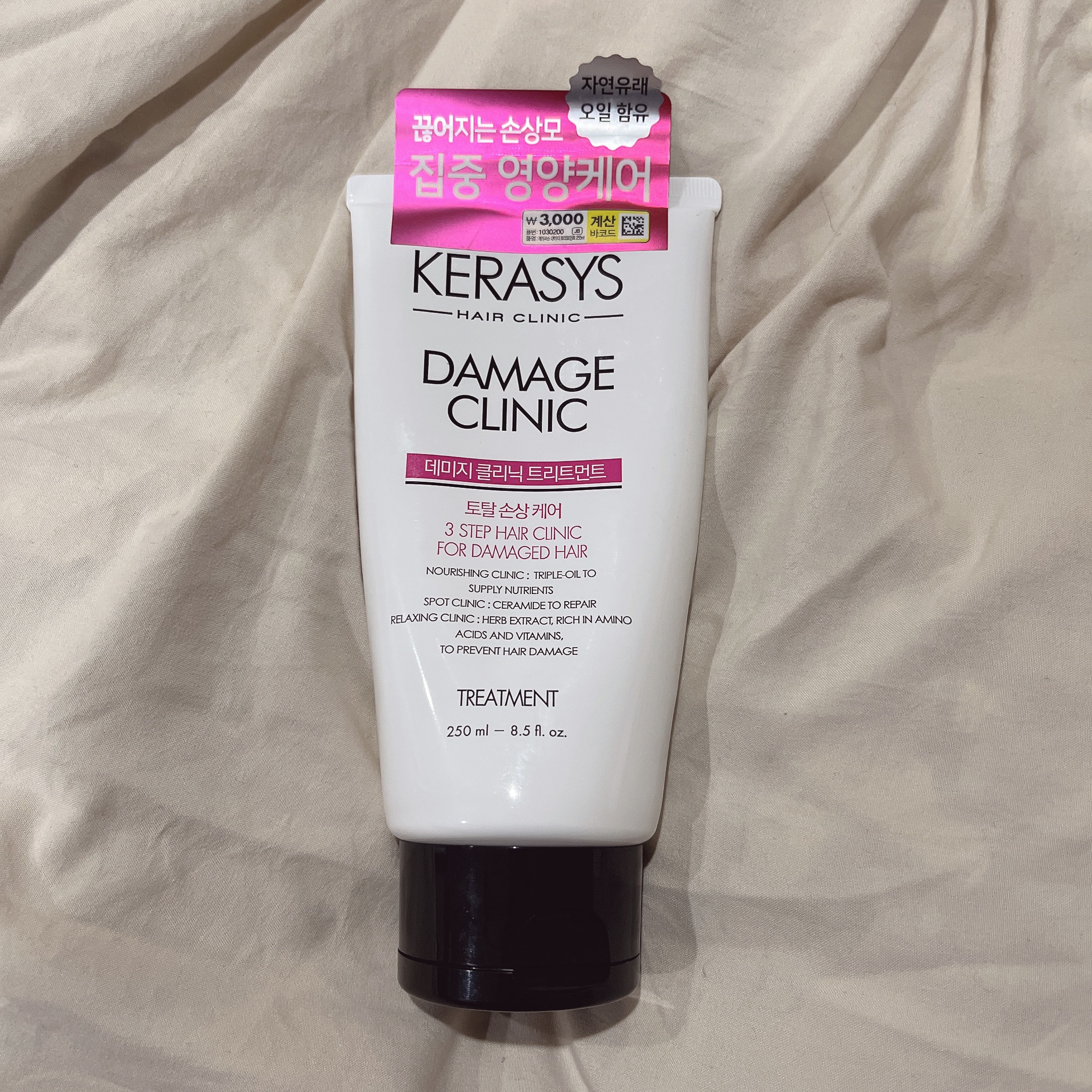 ヘアエッセンスバーム/GROWUS/アウトバストリートメントを使ったクチコミ（3枚目）