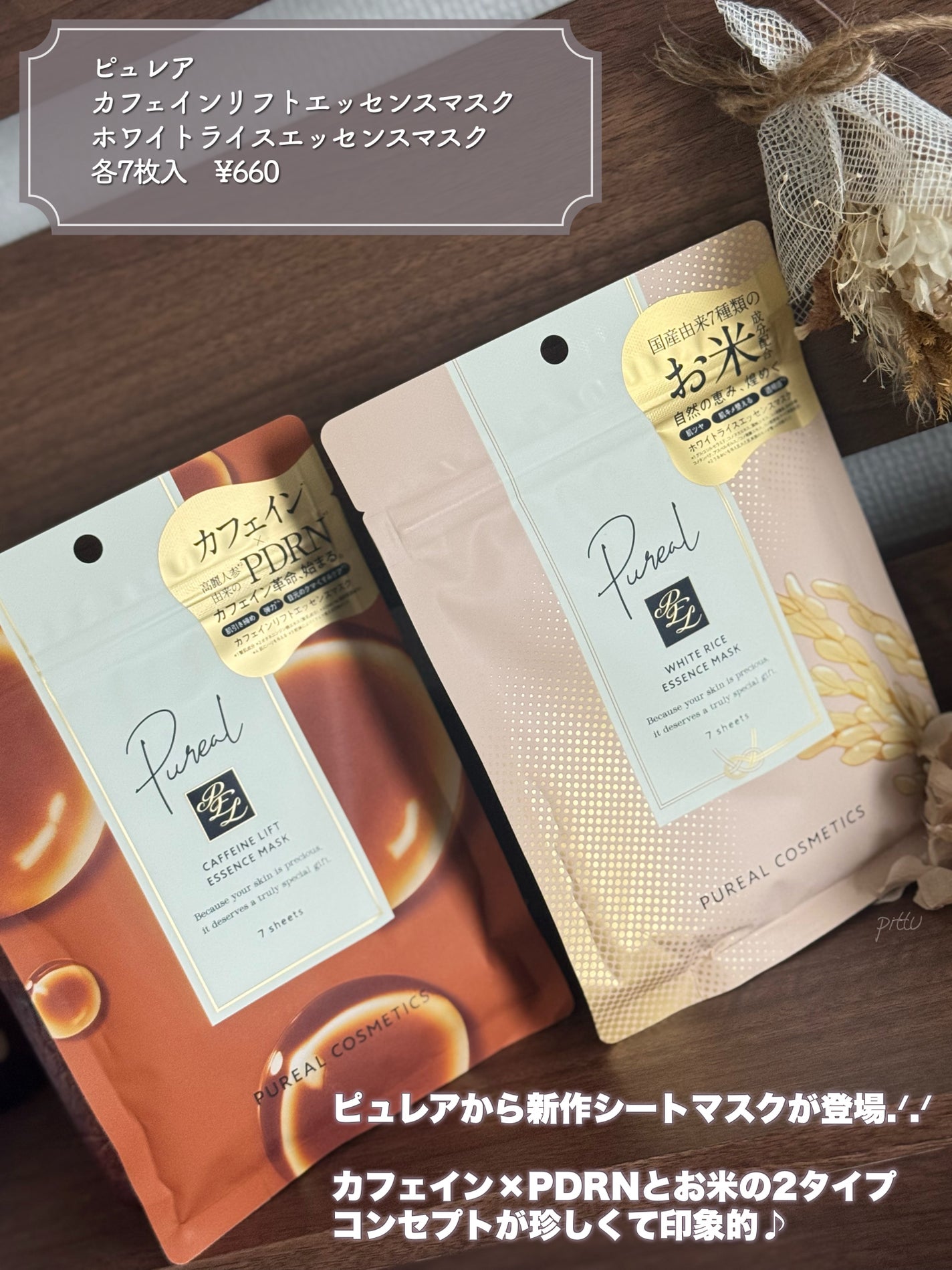 ãã¯ã€ãã©ã€ã¹ãšãã»ã³ã¹ãã¹ã¯/ãã¥ã¬ã¢/ã·ãŒããã¹ã¯ã»ããã¯ã䜿ã£ãã¯ãã³ãïŒ2æç®ïŒ