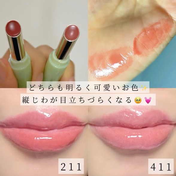 エッセンスリップジェル/TIMAGE/口紅を使ったクチコミ（3枚目）