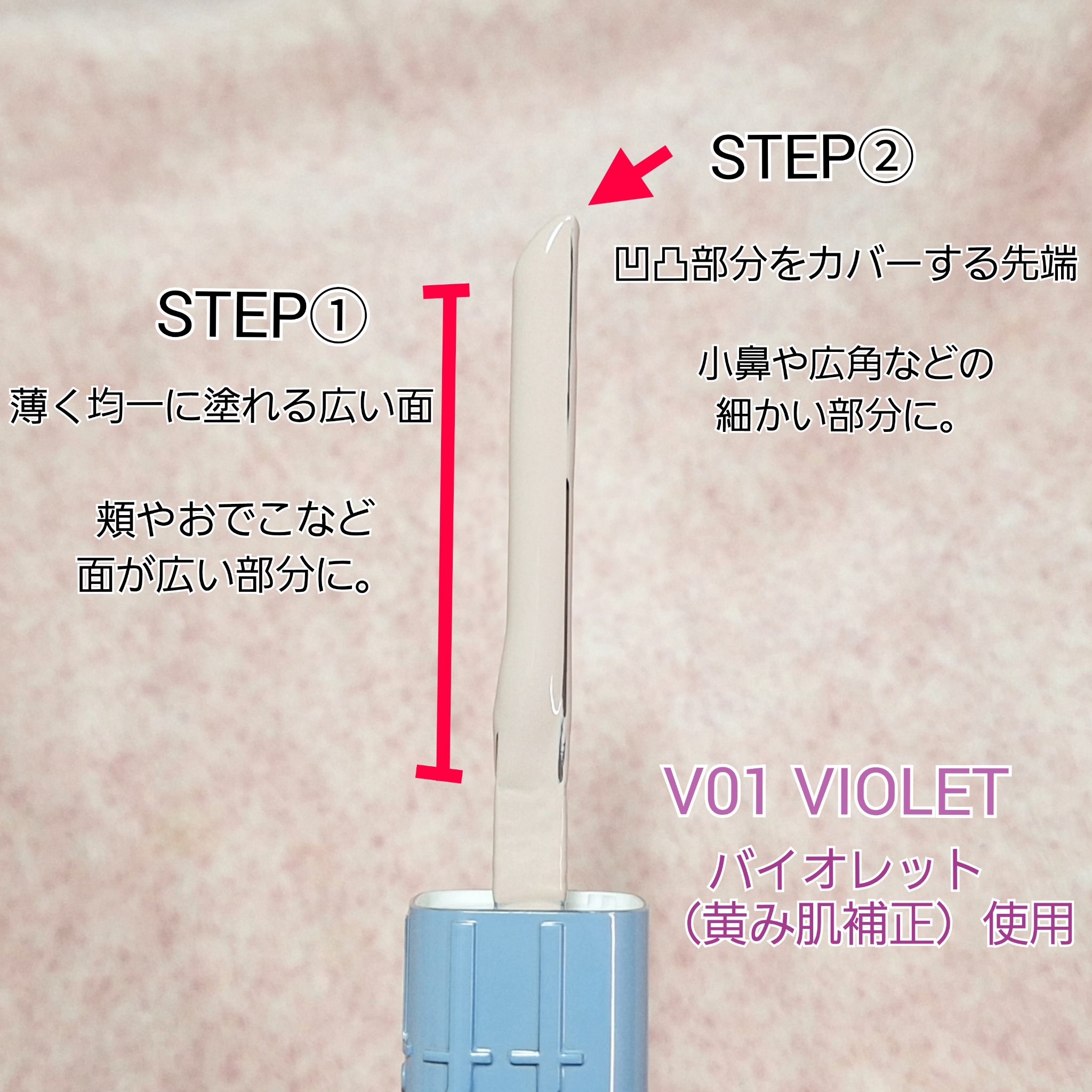 を使ったクチコミ（3枚目）