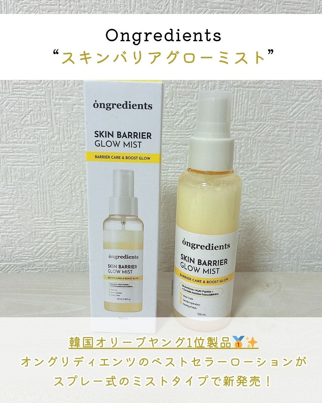 akiðçŸåœ¹çŸå®¹éšå¡ð°ð on LIPS ãðéåœãªãªã€ã³1äœè£œåð¥ð«§ð«§ð/ãªã³ã°ãªã®äººæ°ååããã¹ãã§æ°..ãïŒ2æç®ïŒ