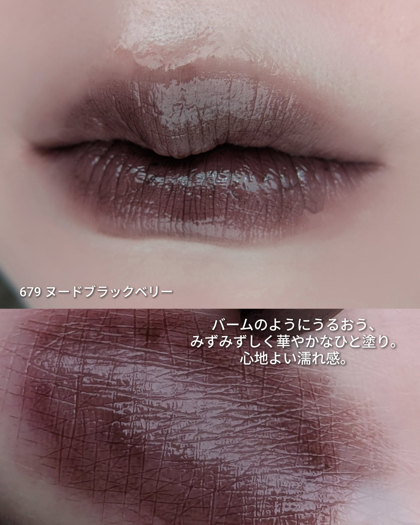 エクストラ カラー シャイン/BOBBI BROWN/口紅を使ったクチコミ(3枚目)