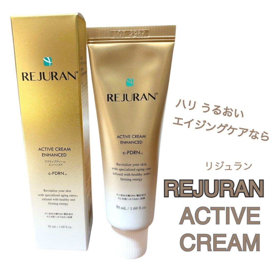 REJURAN ターンオーバーアクティブクリーム 50ml/REJURAN COSMETICS/フェイスクリームを使ったクチコミ(1枚目)