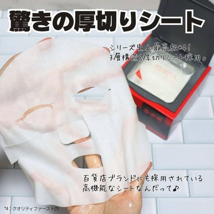 ザ・ダーマベスト 5レチノール+コラーゲン/クオリティファースト/シートマスク・パックを使ったクチコミ(3枚目)