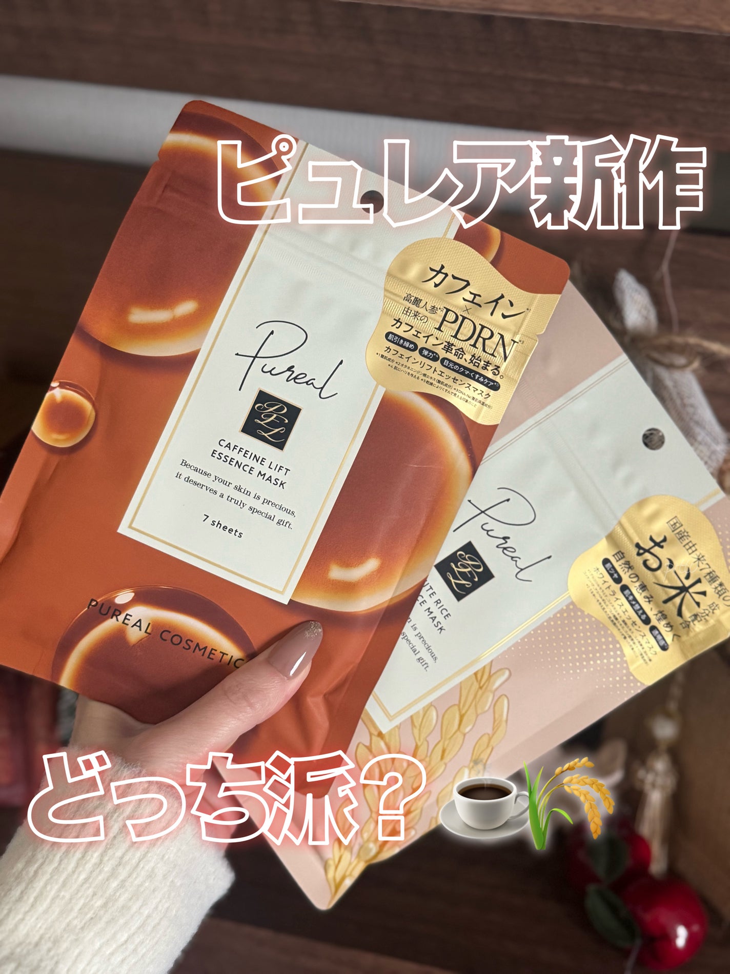 ãã¯ã€ãã©ã€ã¹ãšãã»ã³ã¹ãã¹ã¯/ãã¥ã¬ã¢/ã·ãŒããã¹ã¯ã»ããã¯ã䜿ã£ãã¯ãã³ãïŒ1æç®ïŒ