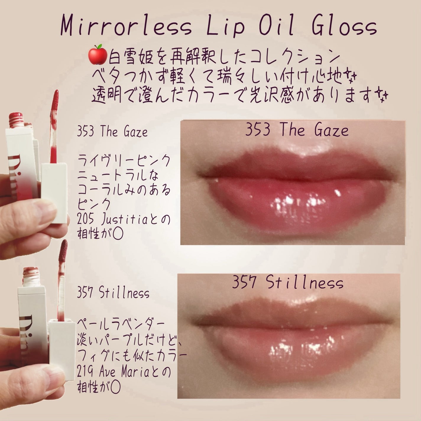 ブラーグロイリップティント/Dinto/リップティントを使ったクチコミ(3枚目)