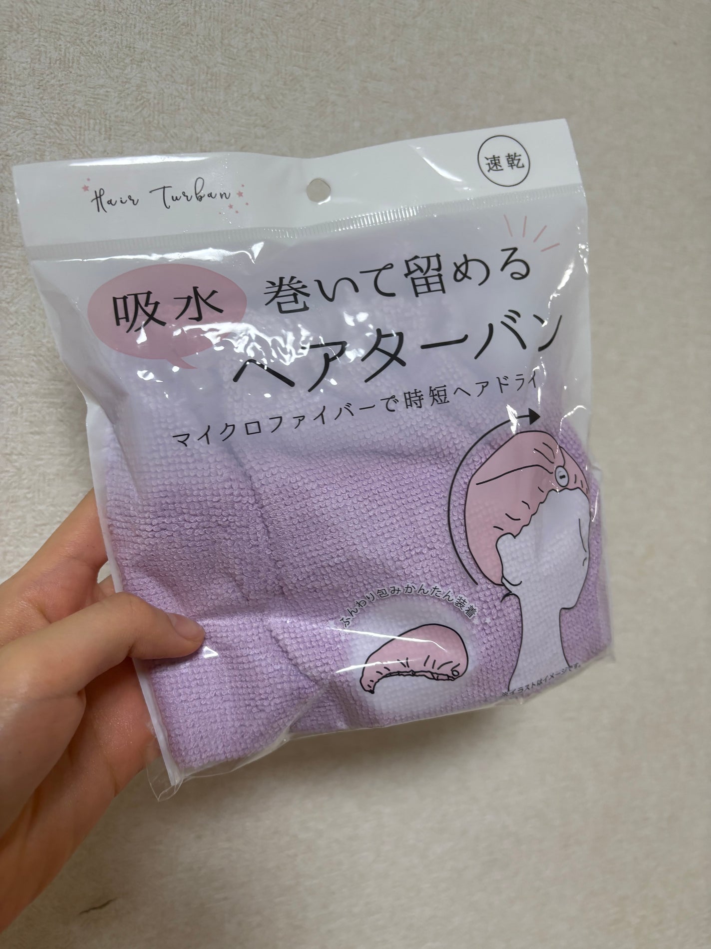 吸水ヘアターバン/株式会社エルオー/バスグッズを使ったクチコミ(1枚目)