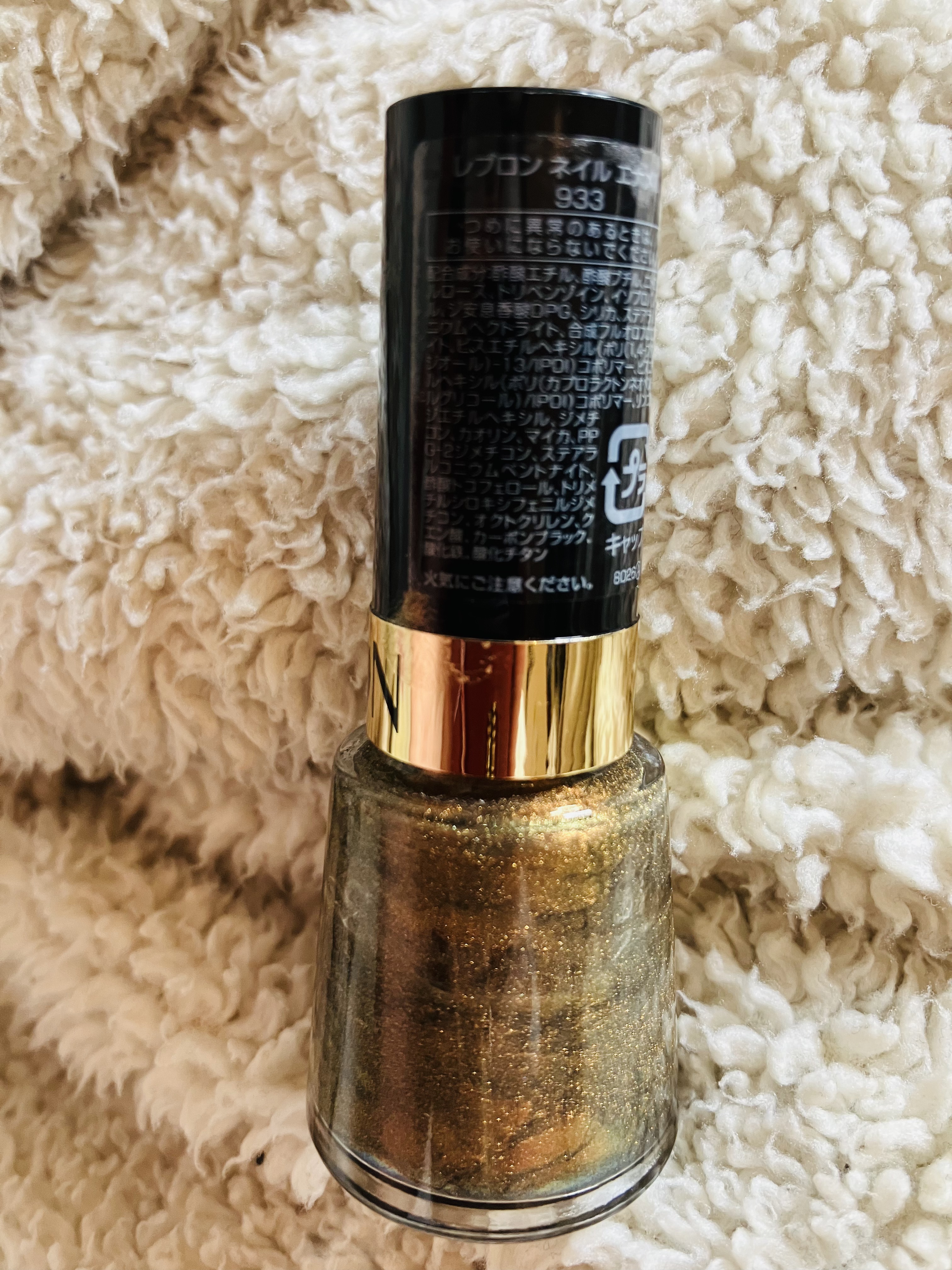 ネイル エナメル 933 カメレオン/REVLON/マニキュアを使ったクチコミ（2枚目）