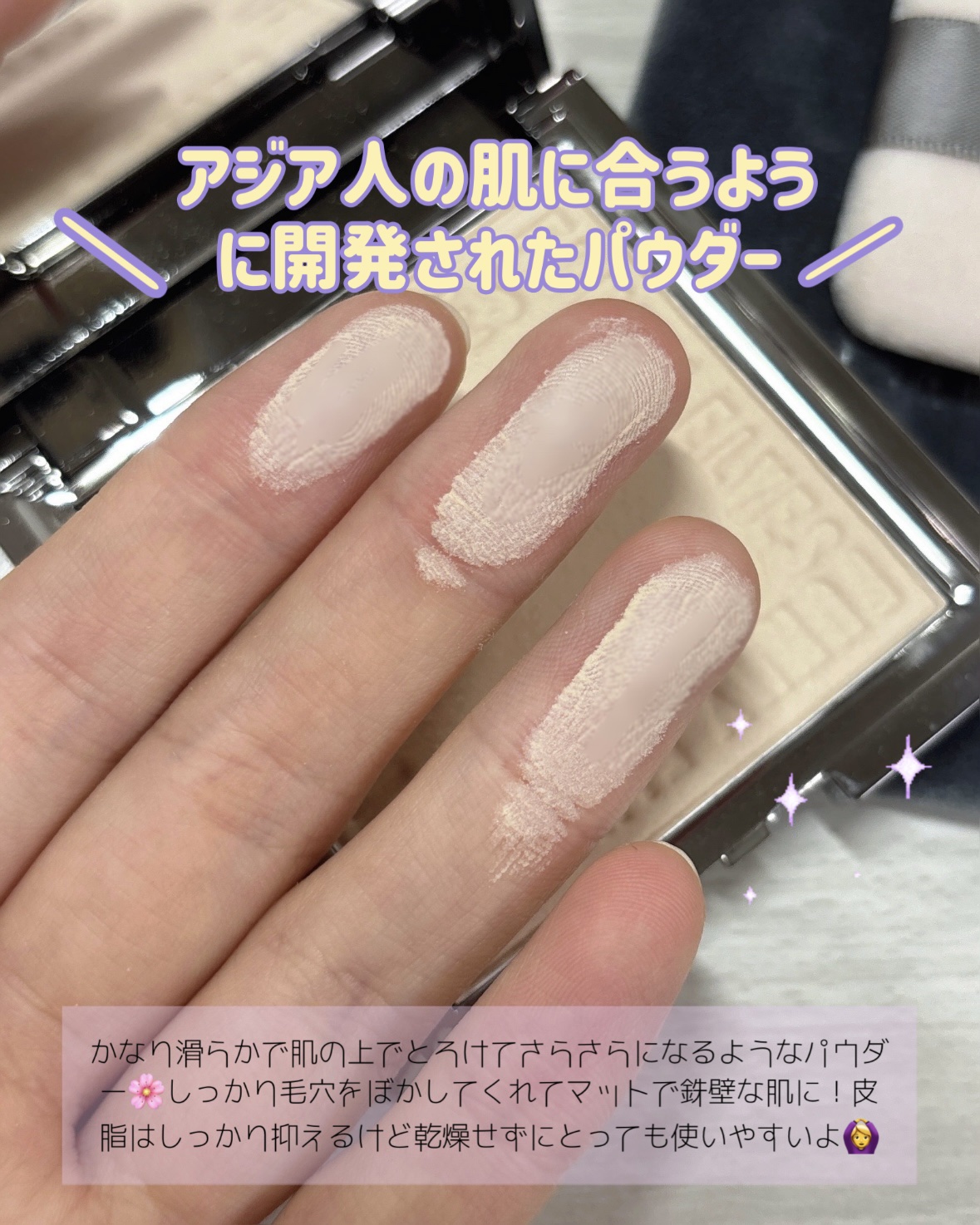 ソフトマットプレストパウダー/FUNNY ELVES方里/プレストパウダーを使ったクチコミ（3枚目）