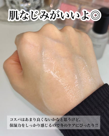 PHセンシティブアンプル/SAM'U/美容液を使ったクチコミ(4枚目)