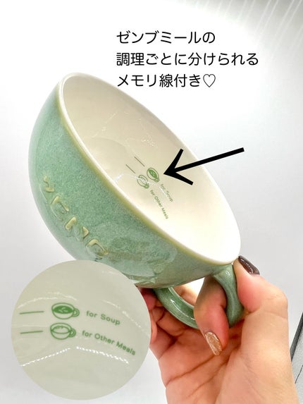 ゼンブバトン (ZENBバトン)/ZENB(ゼンブ)/バランス栄養食を使ったクチコミ(3枚目)