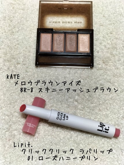 クリッククリック ラバリップ/Lipit./口紅を使ったクチコミ(1枚目)