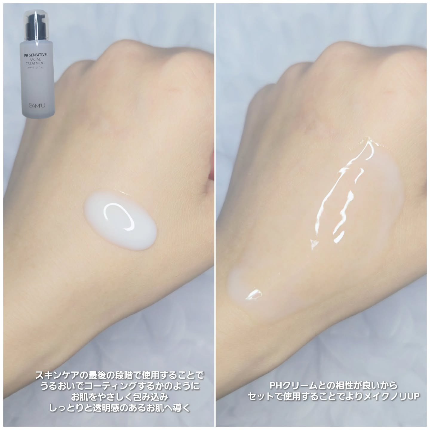 を使ったクチコミ（3枚目）