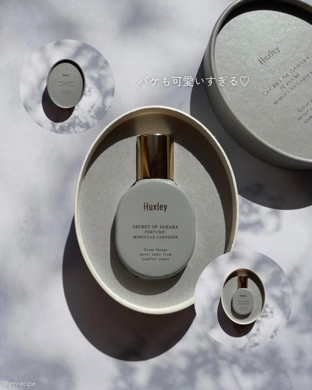 ハクスリー パフューム;モロッカンガーデナー/Huxley/香水(レディース)を使ったクチコミ(7枚目)