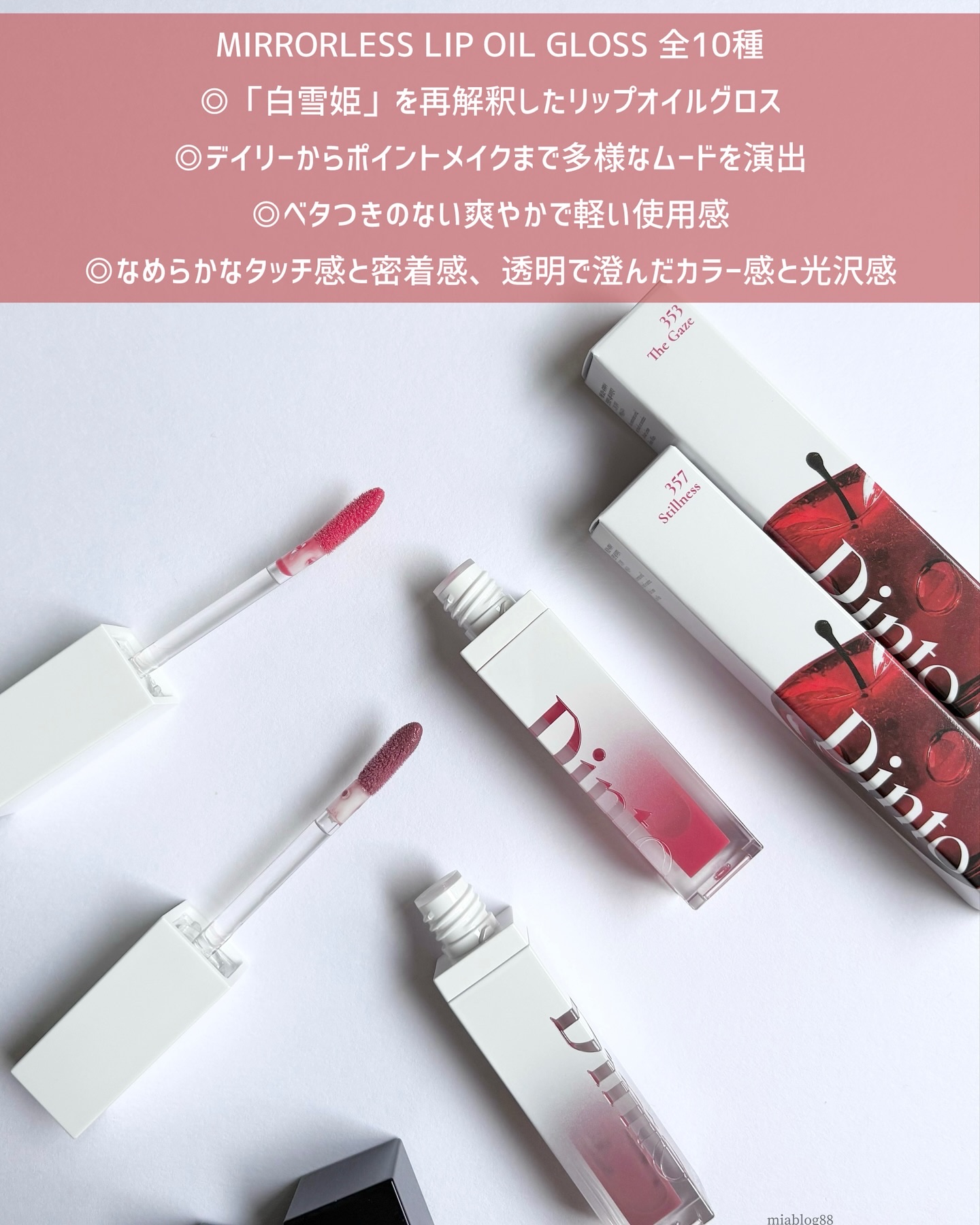 ブラーグロイリップティント/Dinto/リップティントを使ったクチコミ（2枚目）